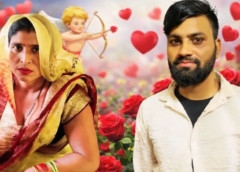 सास से पत्नी बनी सपना… अब जीजा बना नई लव स्टोरी का हीरो