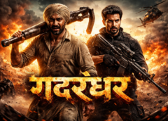 Gadarandhar:  तारा और हमजा साथ आए… तो ‘येलीना’ भी सरहद पार हो गई