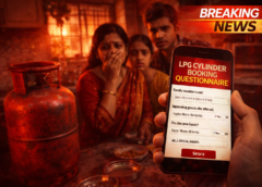 इंटरव्यू पास करो! 12 के बाद BPCL पूछेगा—घर में शादी है या सिर्फ भूख?