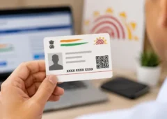 15 से 17 साल के बच्चों के लिए जरूरी अलर्ट! आधार बायोमेट्रिक अपडेट नहीं कराया तो निष्क्रिय हो सकता है UID नंबर