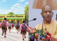 ‘ज्ञान के पंख बच्चों को देंगे नई उड़ान’, स्कूल चलो अभियान के दूसरे चरण से पहले सीएम योगी का बड़ा संदेश