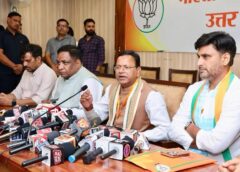 NEET पर संसद में चर्चा से क्यों भाग रहा विपक्ष? बीजेपी प्रदेश अध्यक्ष पंकज चौधरी ने राहुल गांधी से पूछे 4 बड़े सवाल