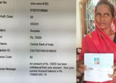 खाद के लिए निकाले 10 हजार… फिर खाते में दिखे 759 करोड़ रुपये, बलिया का किसान दंपती देखकर रह गया सन्न