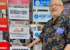गोविंद पंत राजू ने संभाली नवभारत डिजिटल उत्तर प्रदेश की कमान, चार दशक से अधिक के पत्रकारिता अनुभव के साथ नई जिम्मेदारी