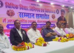 सम्मान समारोह का आयोजन शहर के विशाल कॉन्टीटेनल में आयोजित किया गया
