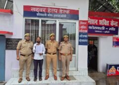 पुलिस की साइबर अपराध के विरुद्ध की जा रही प्रभावी कार्यवाही,