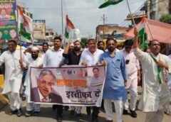 वोट चोरी के खिलाफ उन्नाव में कांग्रेस का विशाल   प्रदर्शन चुनाव आयुक्त ज्ञानेश कुमार का पुतला फूंकने के प्रयास में पुलिस से  झड़प…..