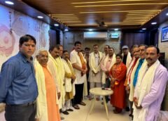 सहकार भारती की बैठक में संगठन विस्तार की बनी रूपरेखा, डॉ. संदीप सरावगी को मिली प्रदेश स्तरीय नई जिम्मेदारी…….