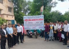 राष्ट्रीय लोक अदालत को सफल बनाने हेतु कचहरी परिसर में निकाली गई विशाल जन-जागरूकता रैली