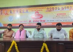 उन्नाव पहुंचे भाजयुमो प्रदेश अध्यक्ष रोहित मिश्र, बोले- हर कार्यकर्ता खुद को समझे रोहित; 2027 में फिर BJP सरकार बनाने का लक्ष्य