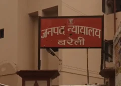 बरेली में जीजा से प्रेम के चलते बहन की हत्या, 15 साल बाद साली को उम्रकैद; कोर्ट ने लगाया 20 हजार का जुर्माना