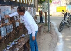 विज्ञापन स्टिकरों से बदरंग हुआ था “I LOVE UNNAO” सेल्फी प्वाइंट, भारत……