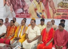 सनातन संस्कृति का भव्य संगम झांसी में……… विधायक रवि शर्मा