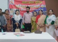 पति-पत्नी के 21 विवादित जोड़े आपसी कलह भुलाकर साथ रहने को हुए राजी…….