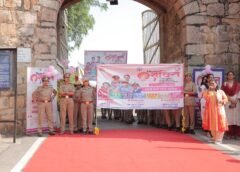 जन-जागरूकता रैली……….