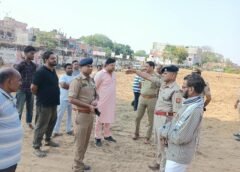 पुलिस अधिकारियों ने रावण दहन कार्यक्रम के स्थल का किया निरीक्षण