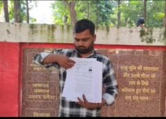 पत्नी पर मानसिक रूप से परेशान करने और झूठा मुकदमा लिखवाने का आरोप, एसपी से लगाई न्याय की गुहार