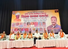 सेवानिवृत्त प्राथमिक शिक्षक कल्याण परिषद के जनपद अधिवेशन में निर्विरोध चुनाव संपन्न, लखनलाल सक्सेना बने जिलाध्यक्ष