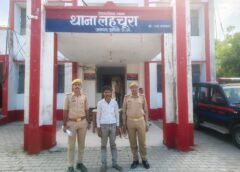 जान से मारने की धमकी देने में अभियुक्त गिरफ्तार